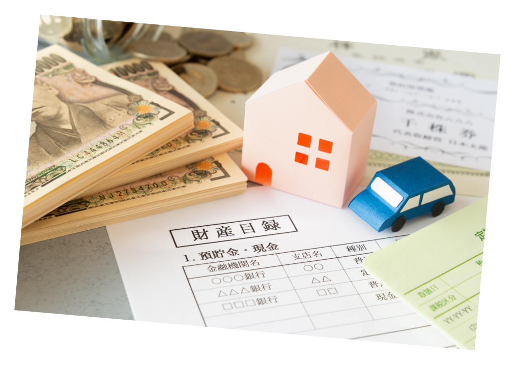 相続手続きの流れ4